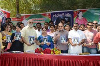 Guinness Book Vijetha Book Launch